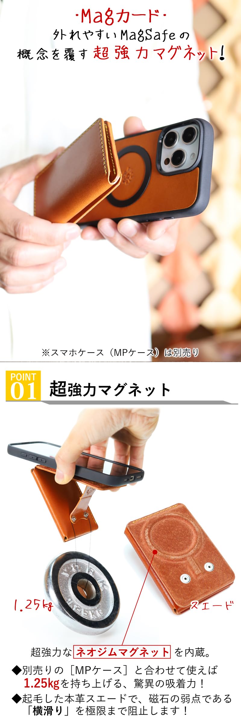 Amazon.co.jp: Magカード ループ付き 栃木ブラック 【Ricky's